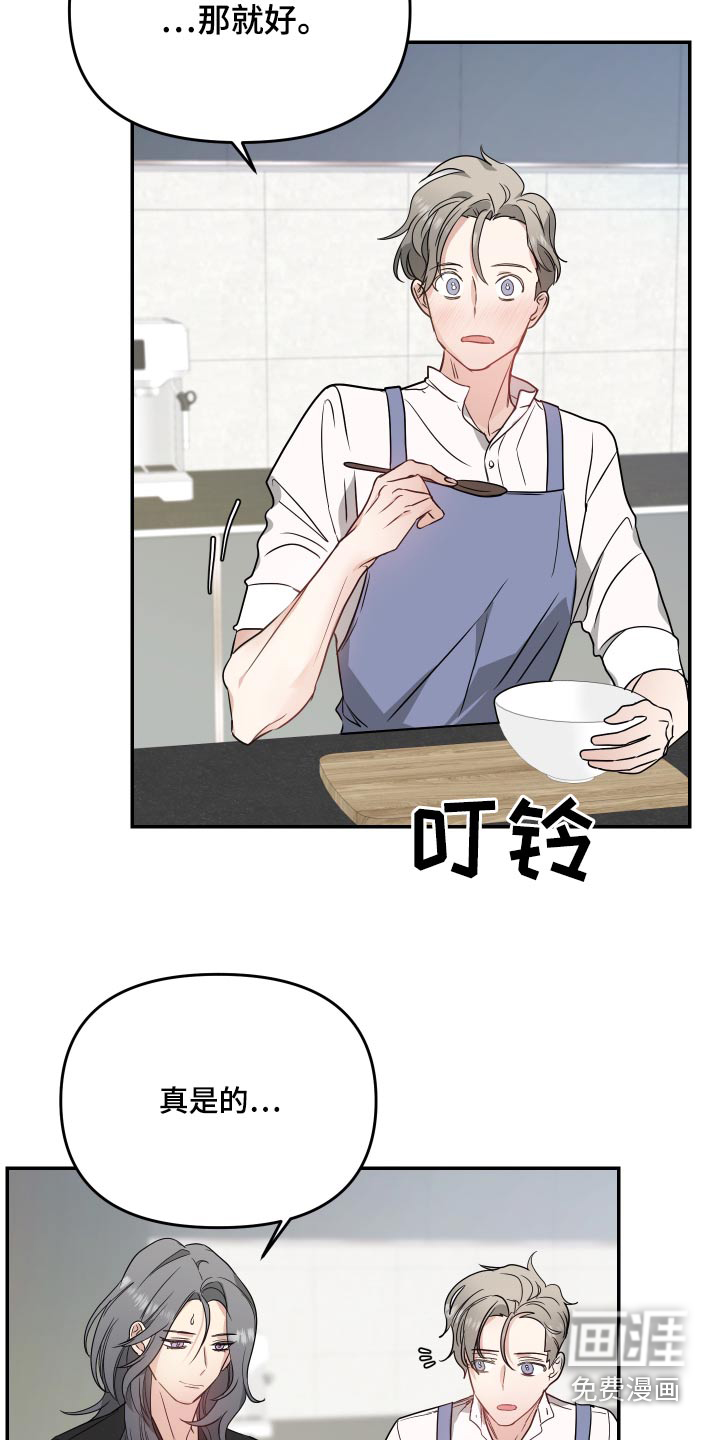 第17话14