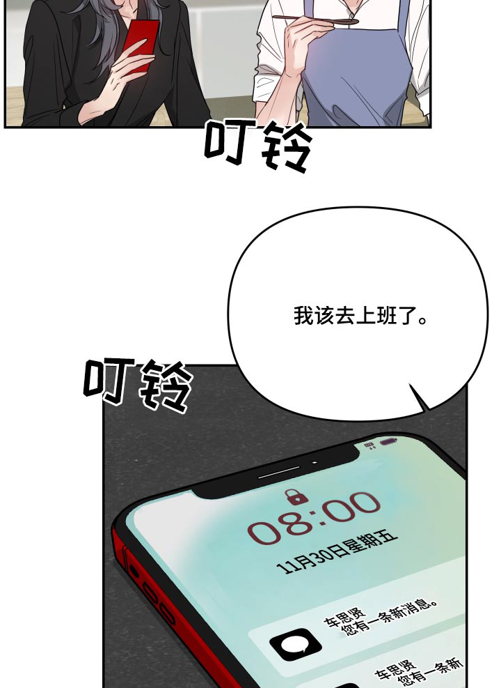 第17话15