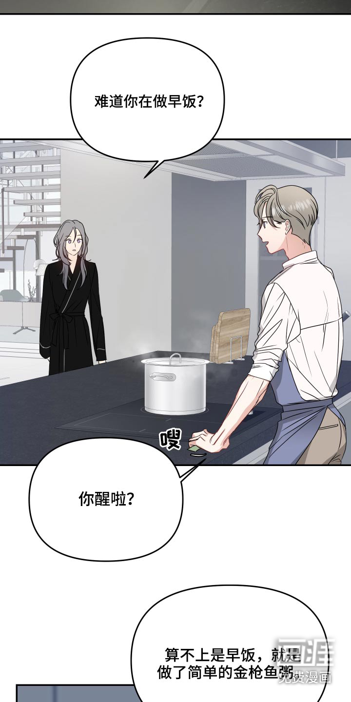 第17话2