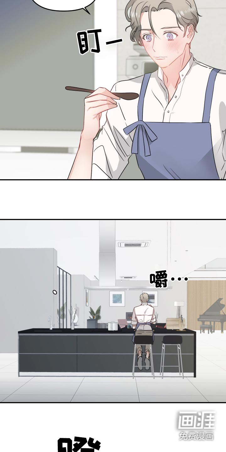 第17话20