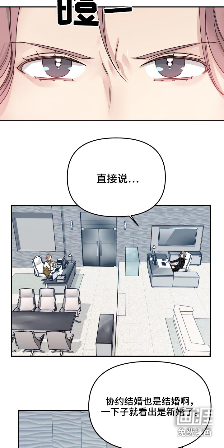 第17话21