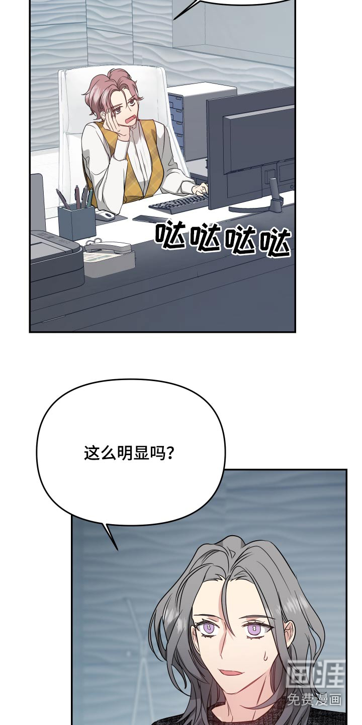 第17话22