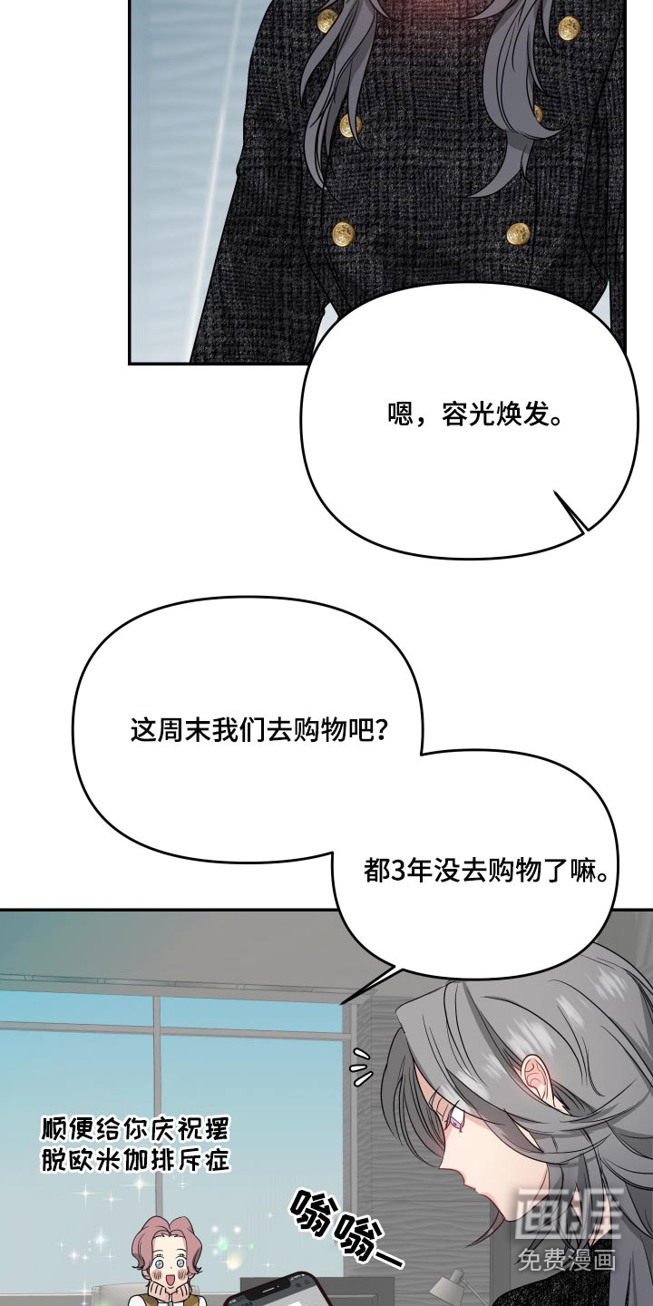 第17话23