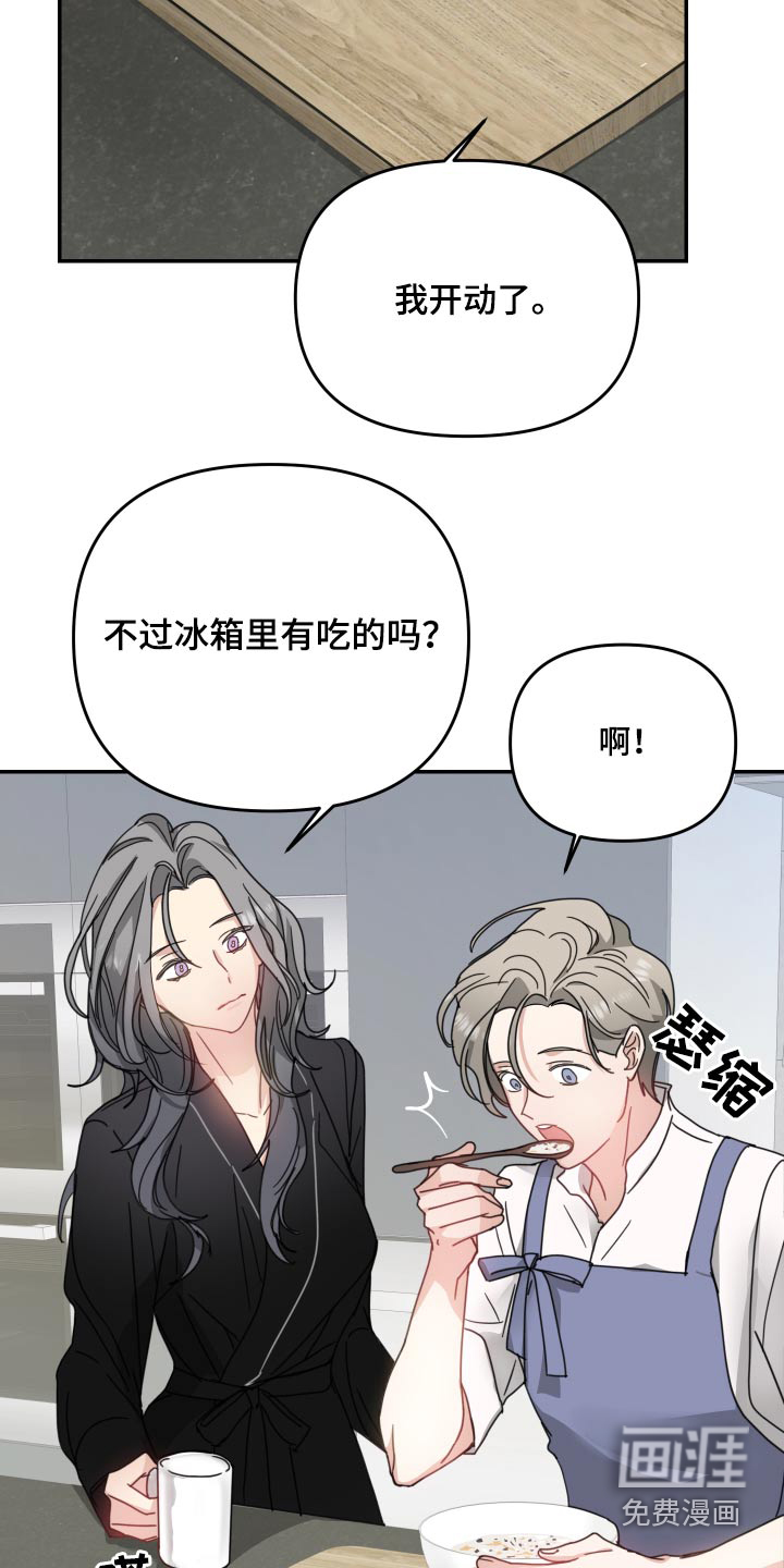 第17话6