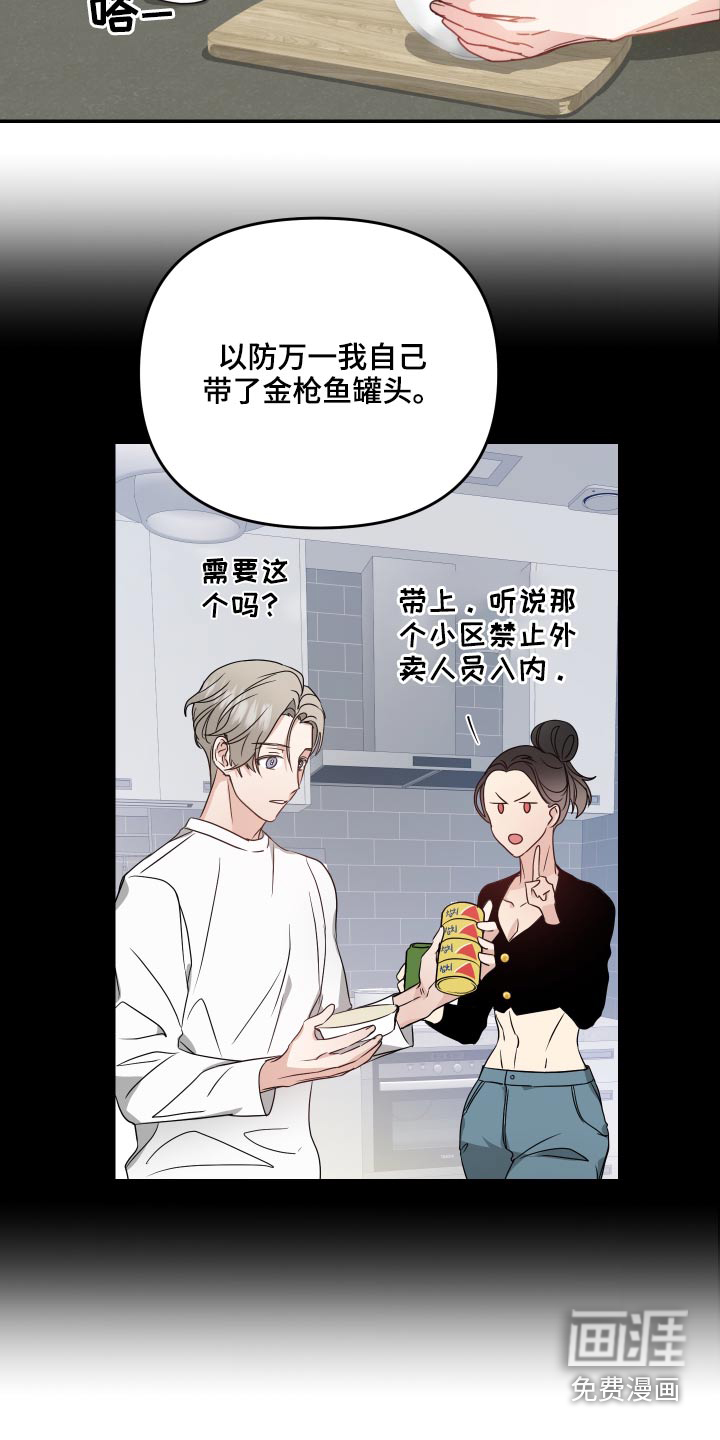 第17话7