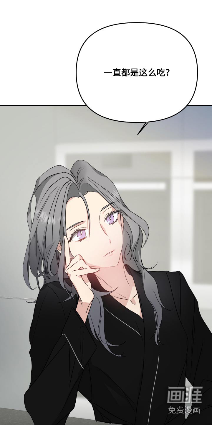 第17话8