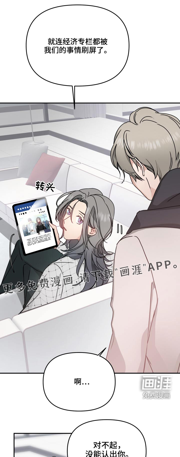 第16话0
