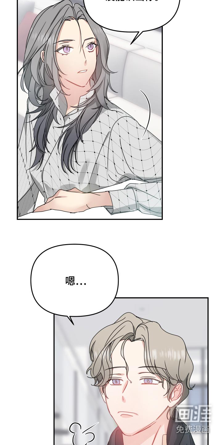 第16话1