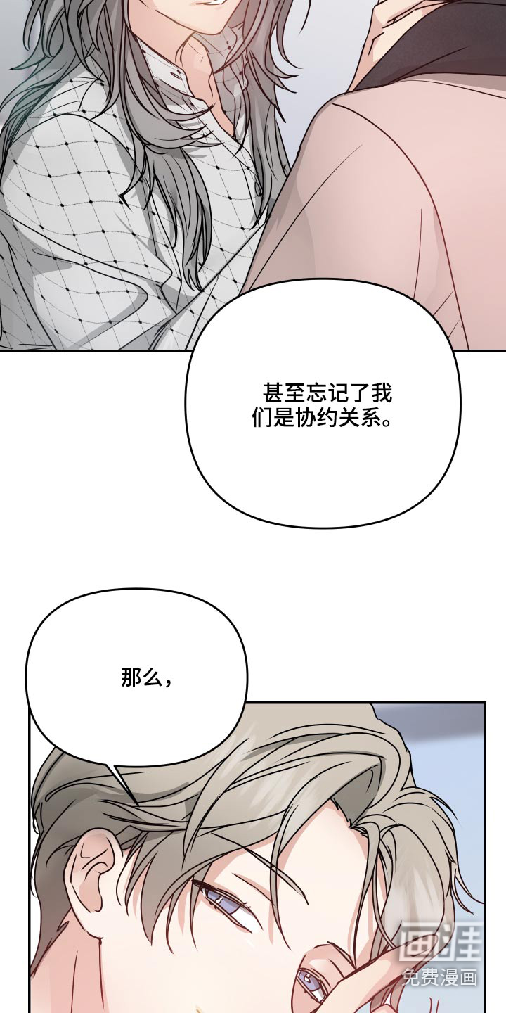 第16话10