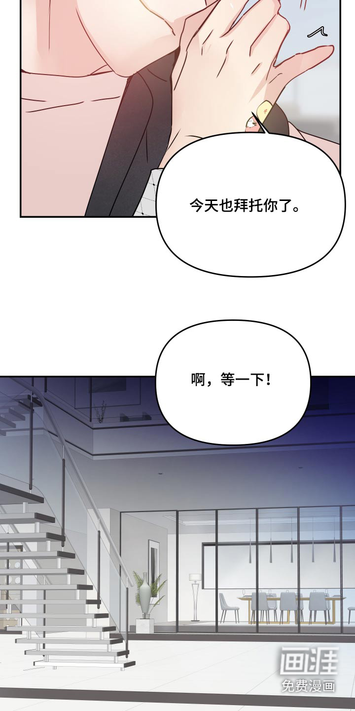 第16话11