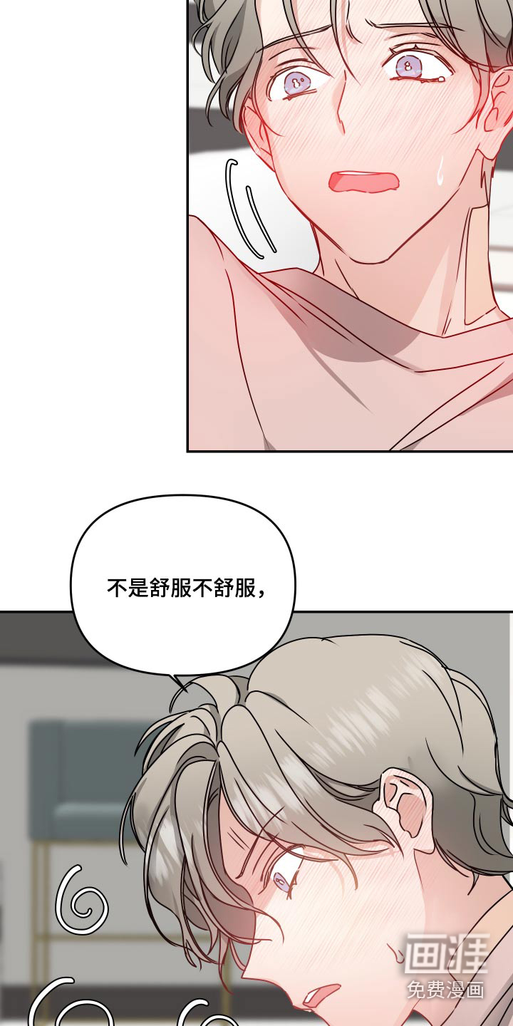 第16话13