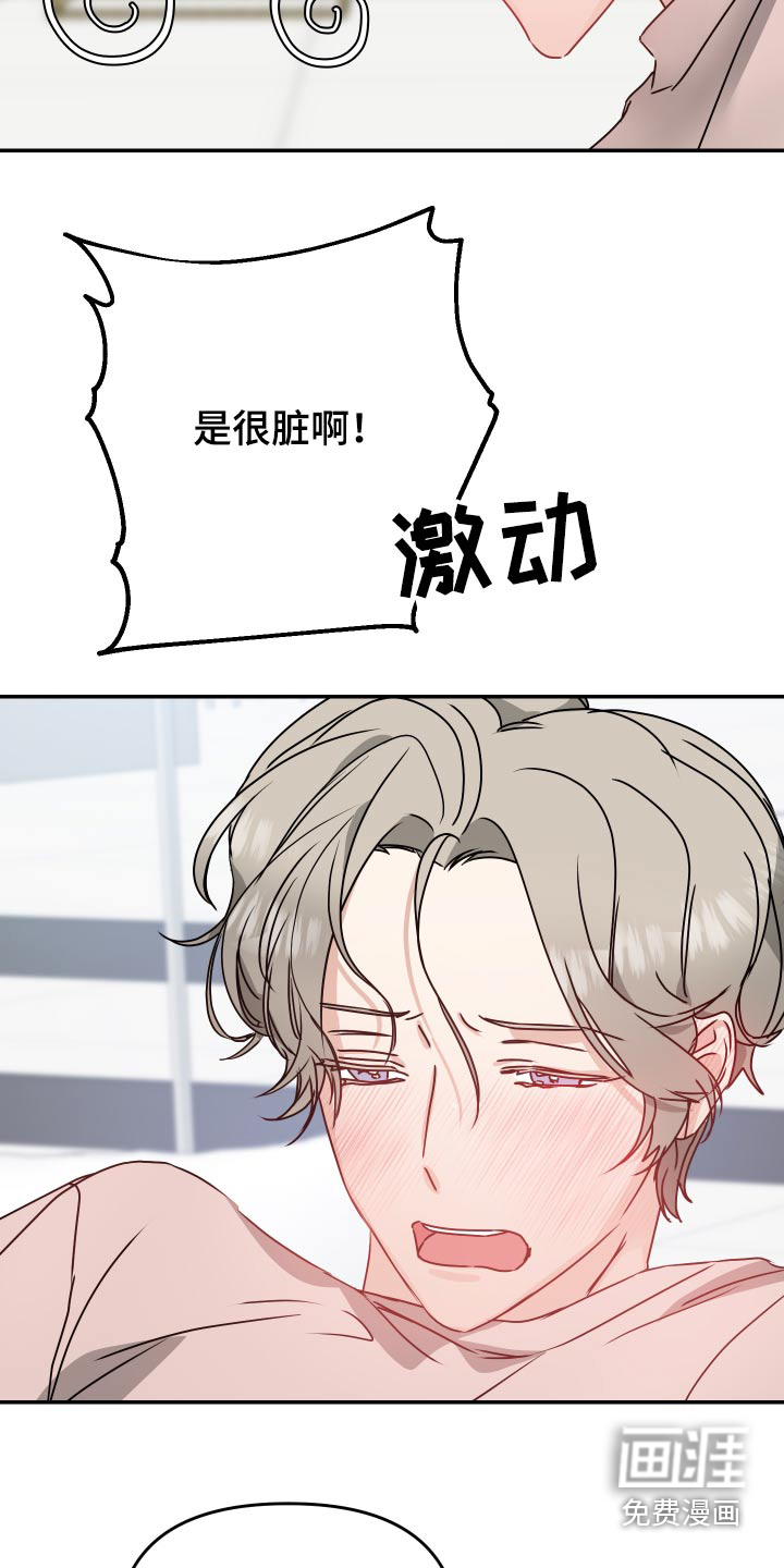 第16话14