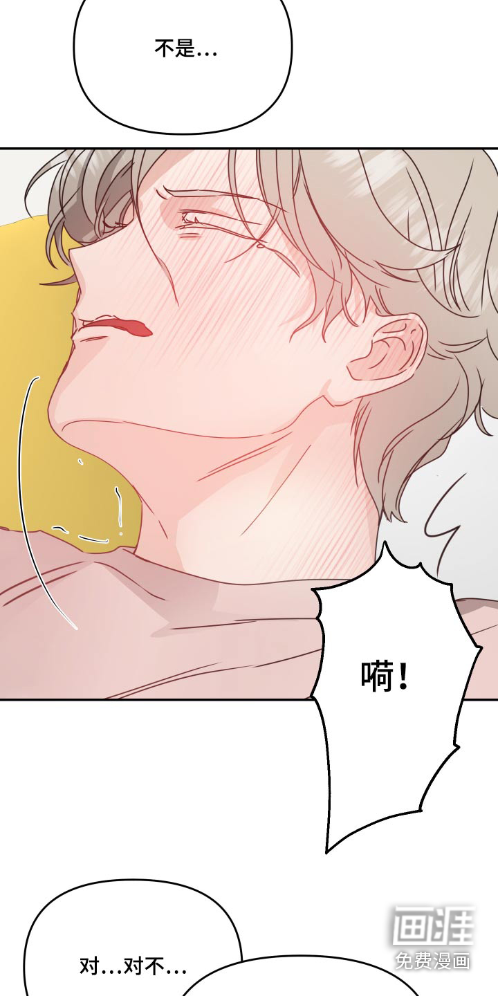 第16话15