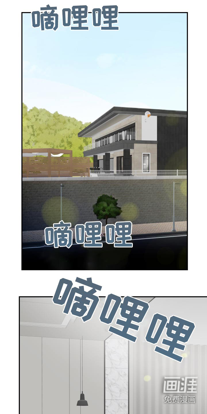 第16话19