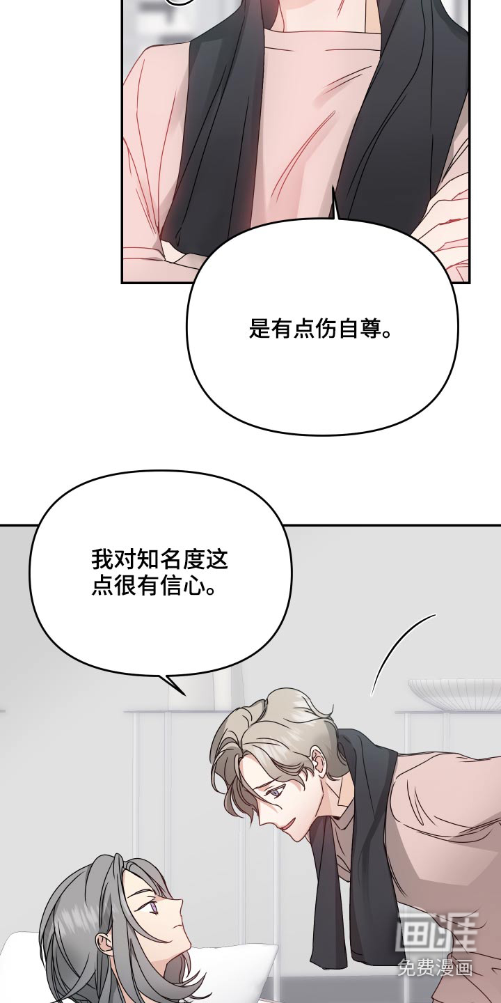 第16话2