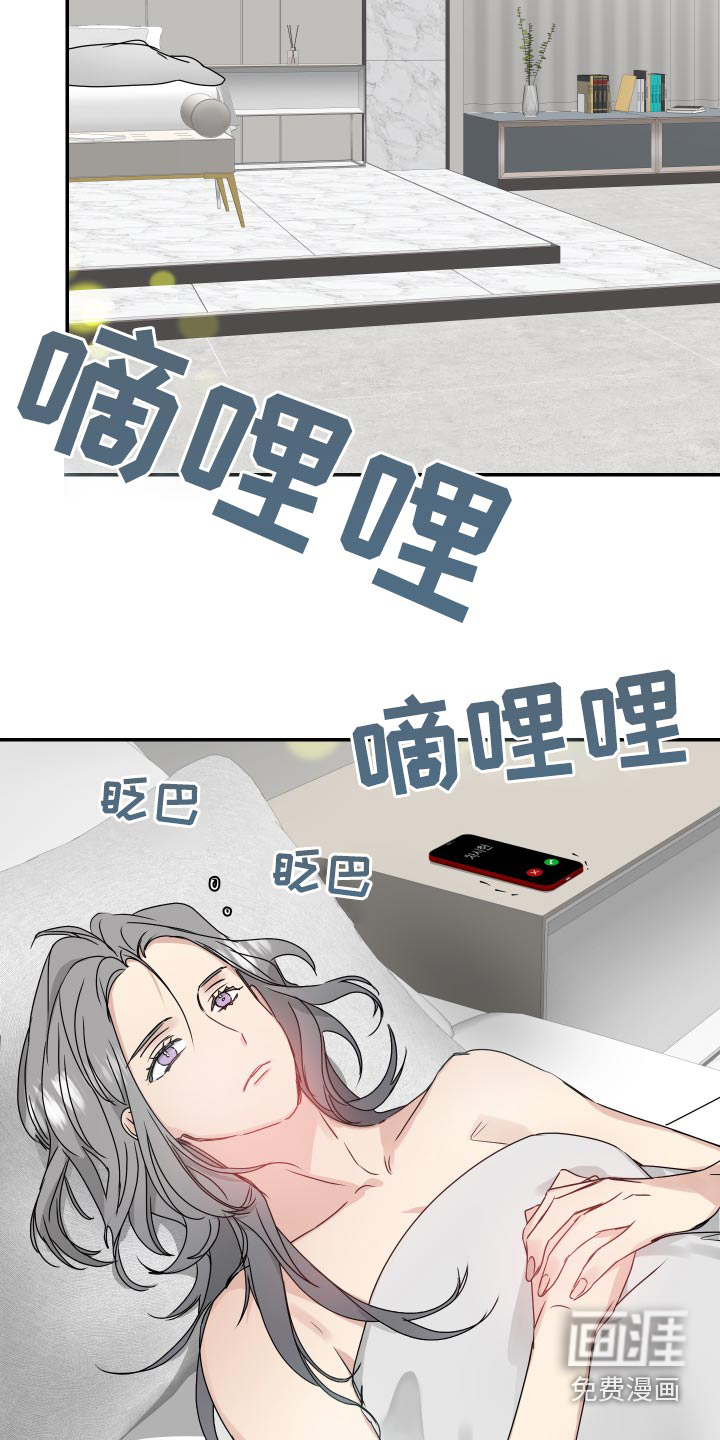 第16话20