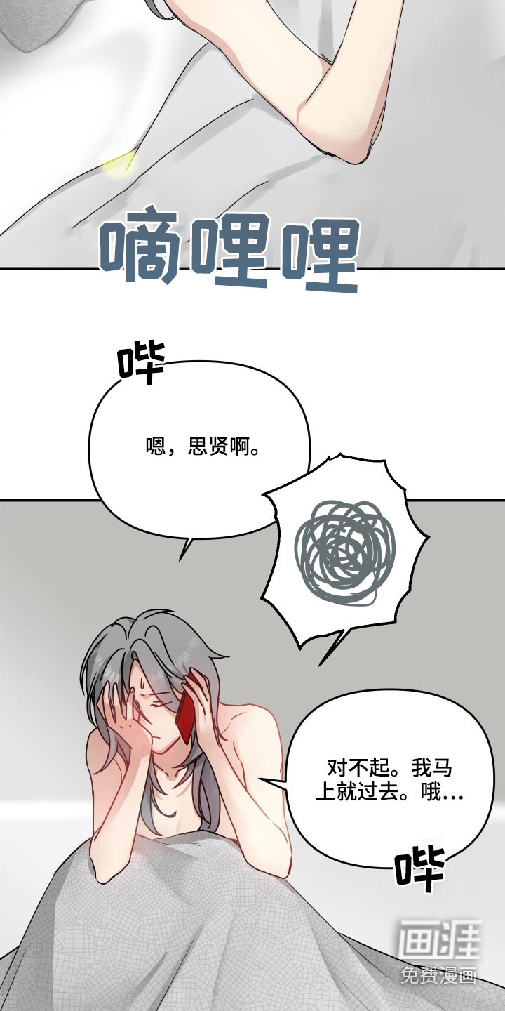 第16话21