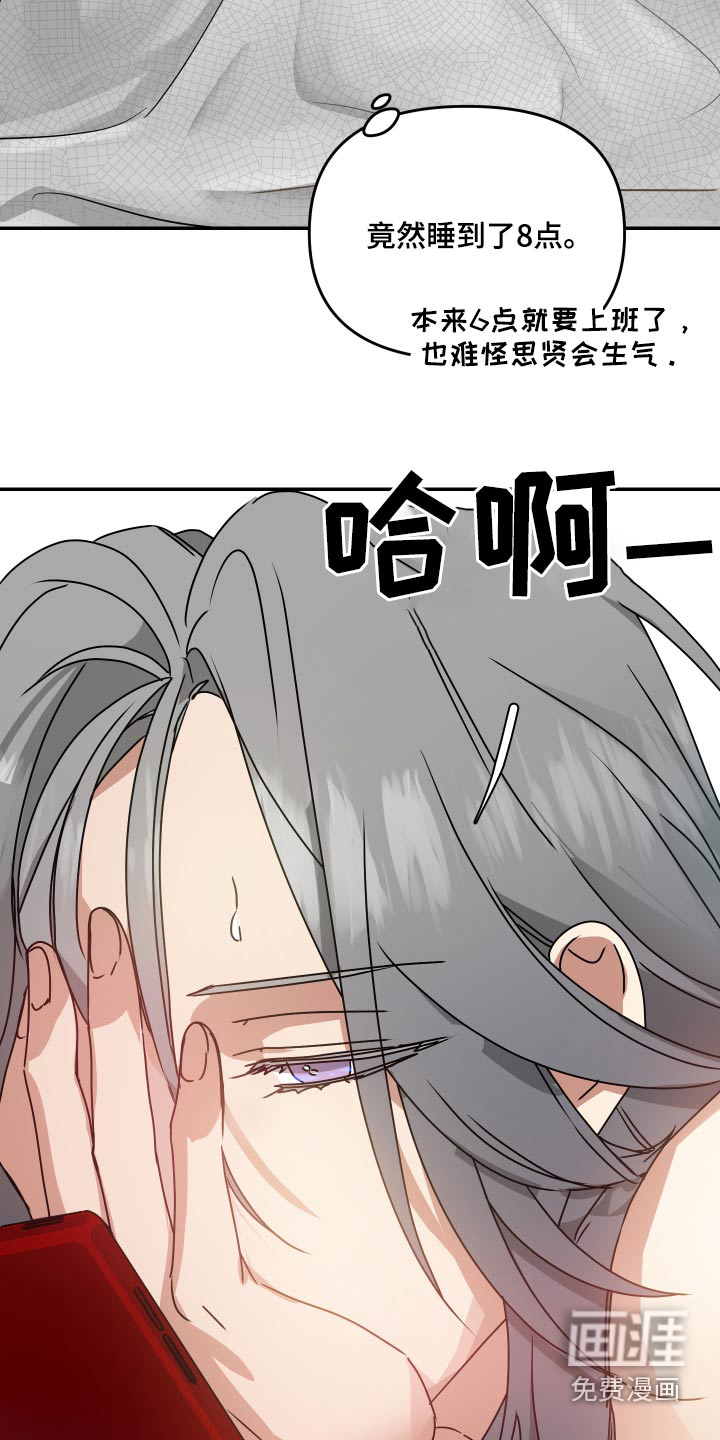 第16话22