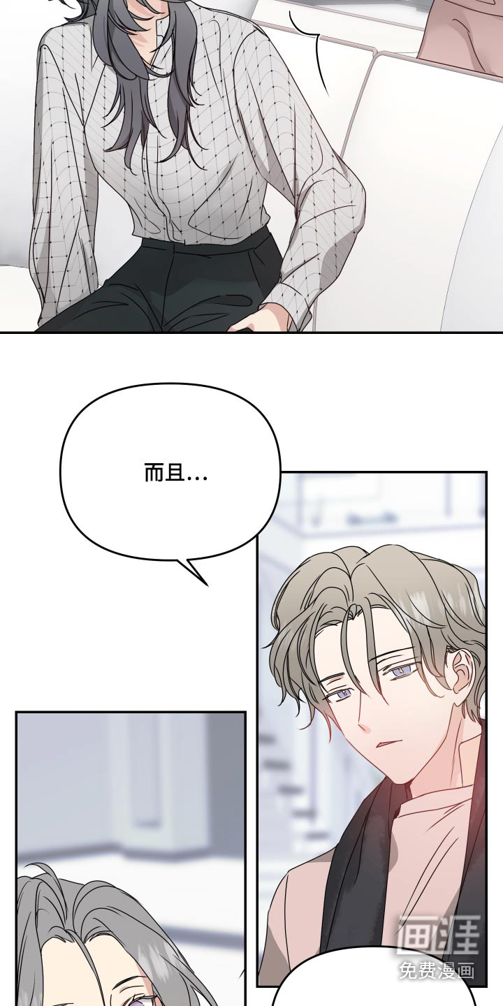第16话3
