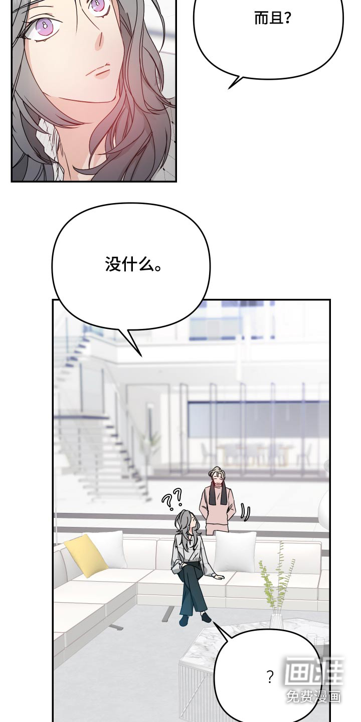 第16话4