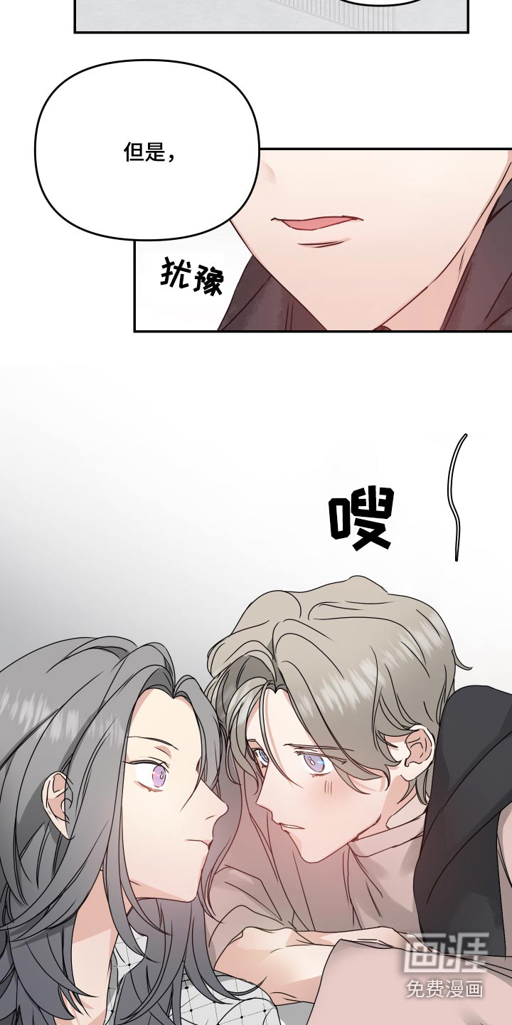 第16话5