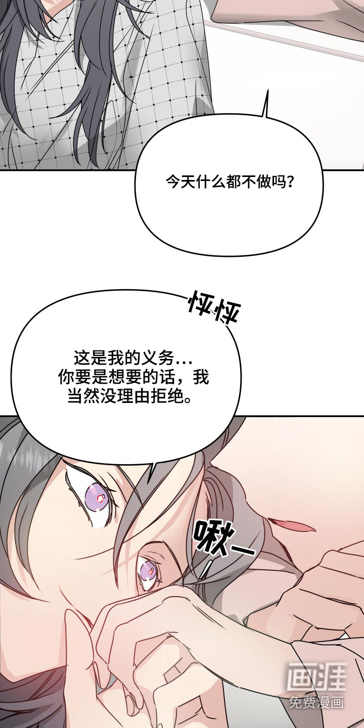 第16话6