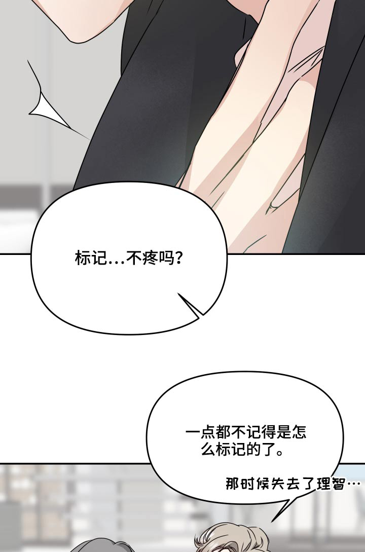 第16话8