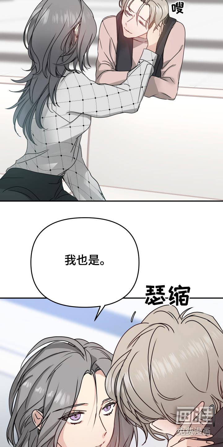 第16话9