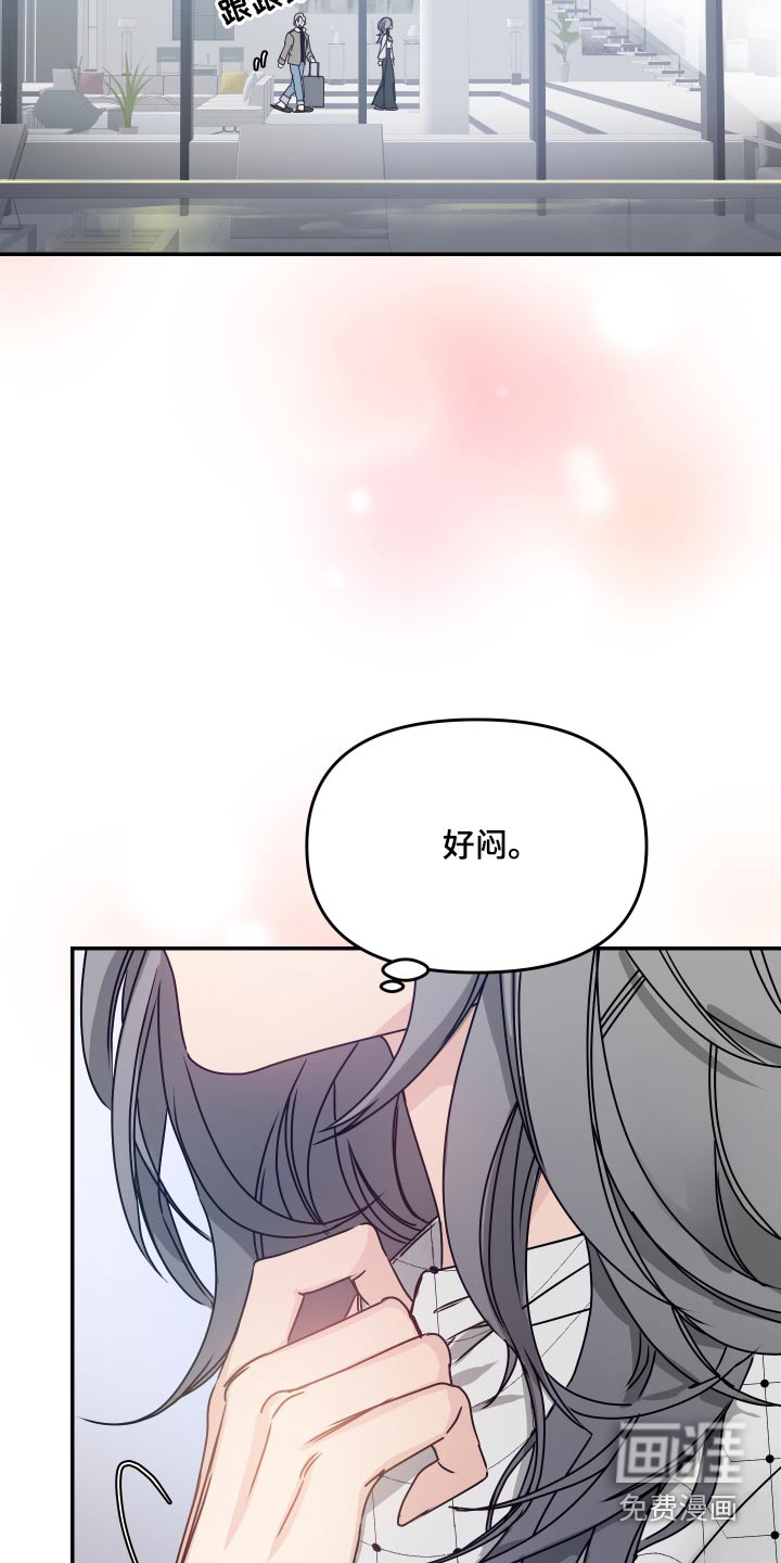 第15话12