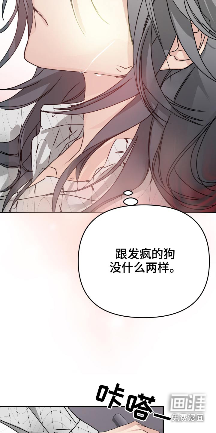第15话15