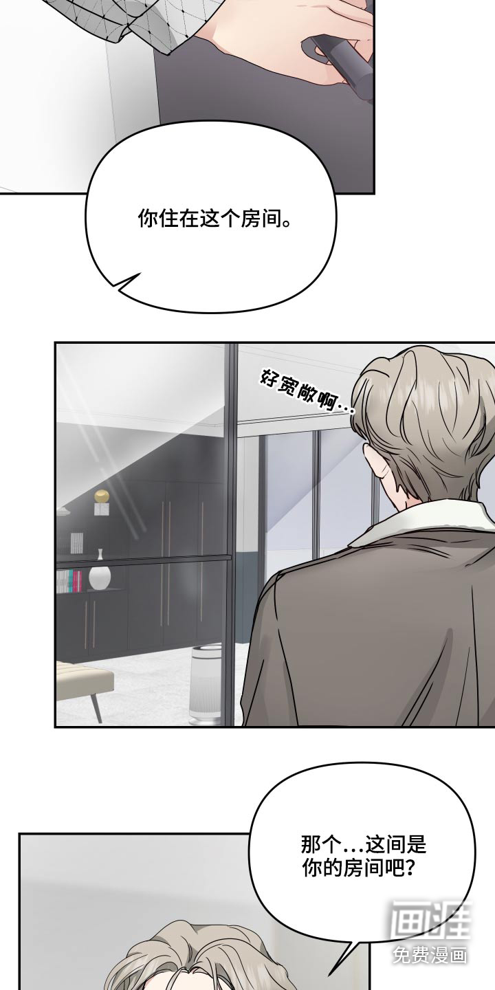 第15话16