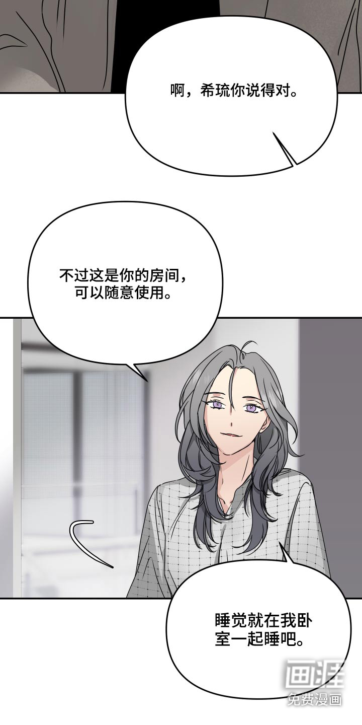 第15话22