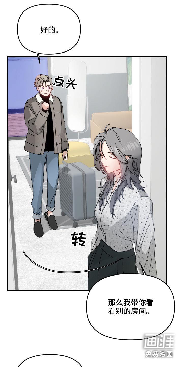 第15话23