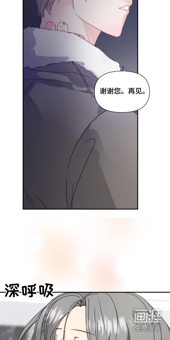 第15话4