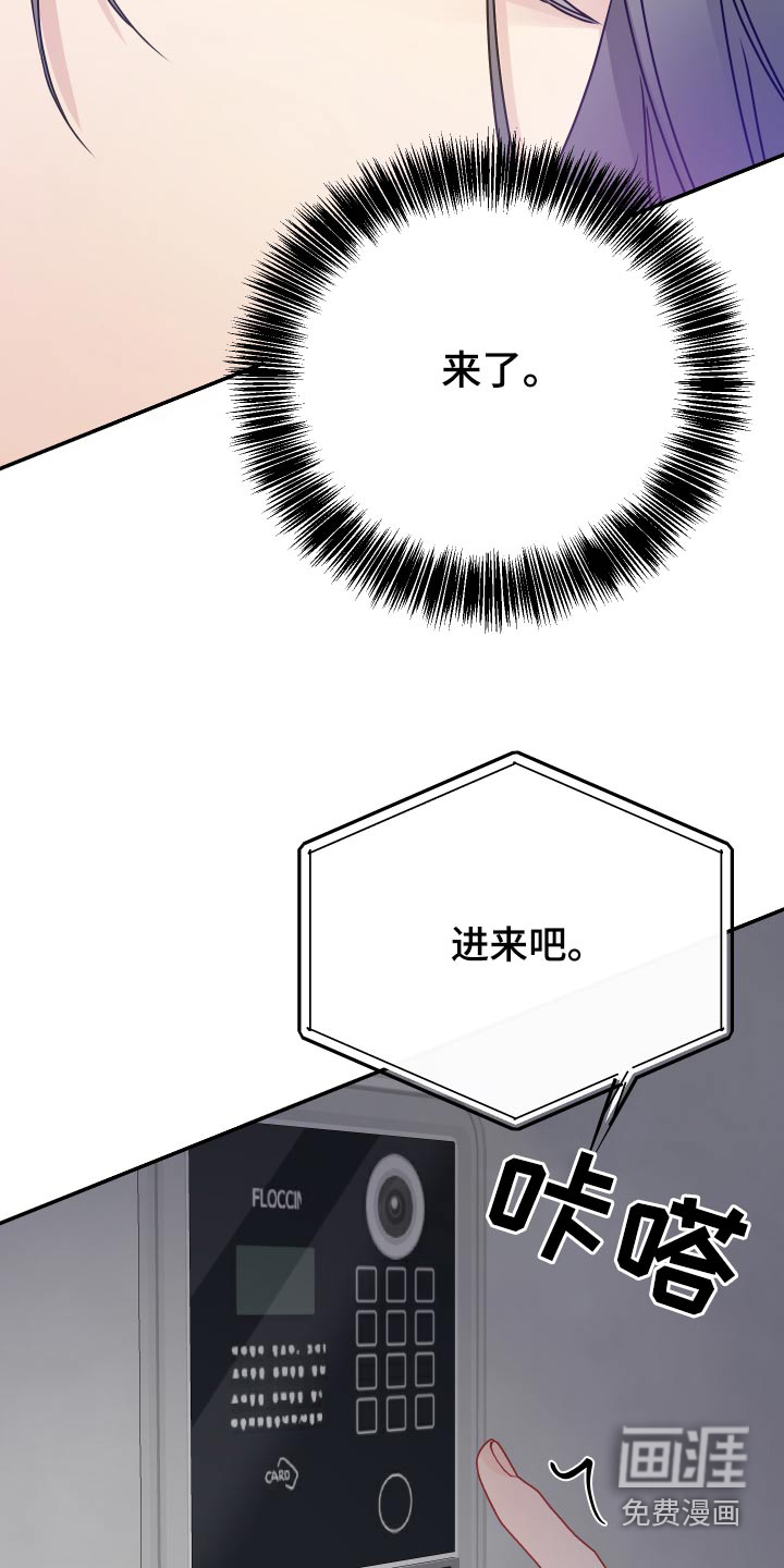 第15话6
