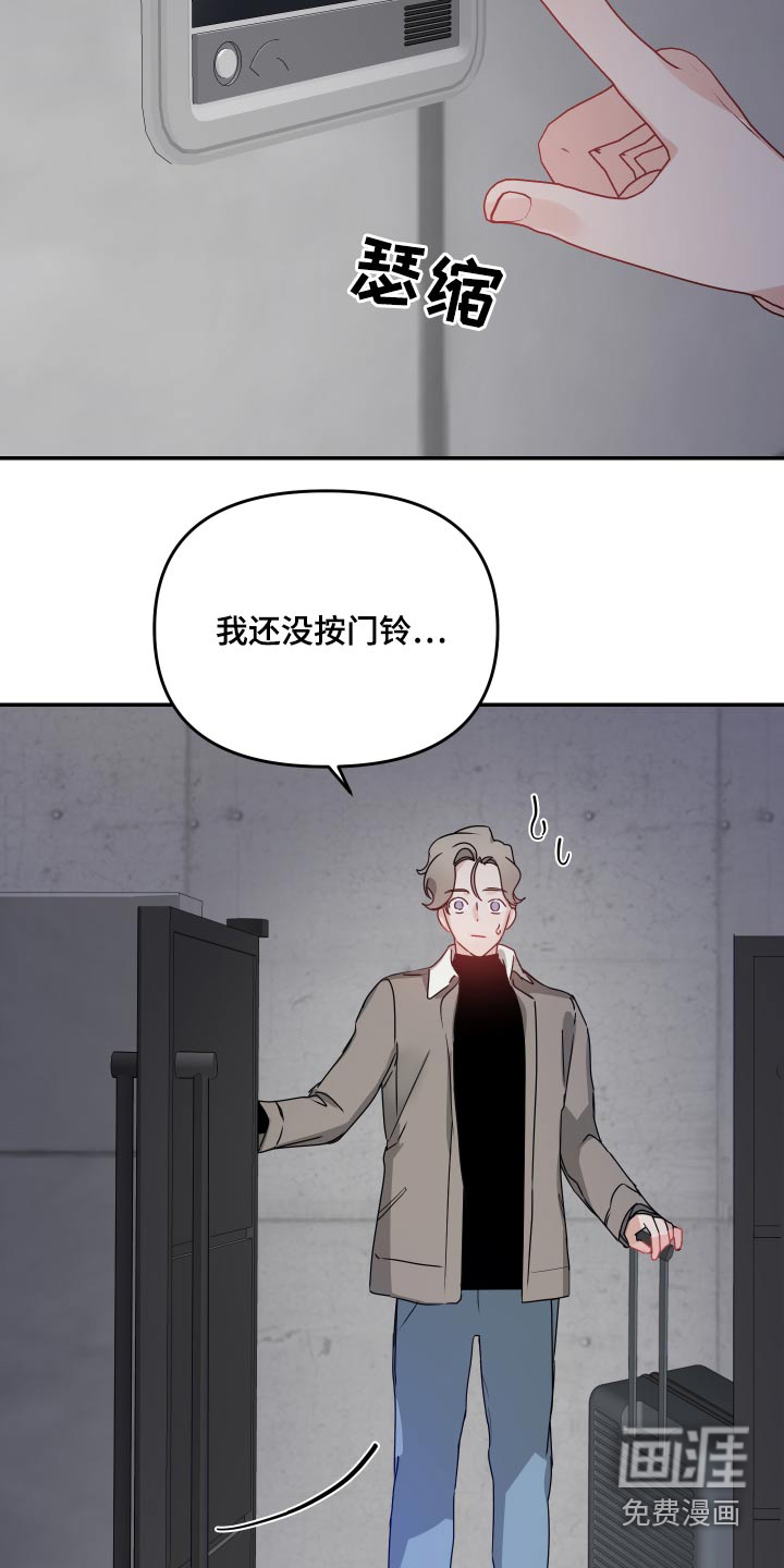 第15话7