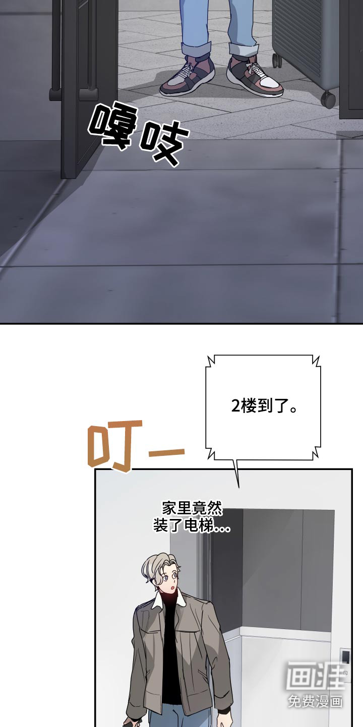 第15话8