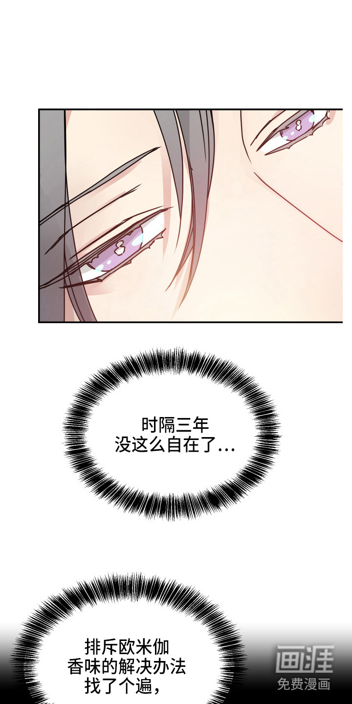 第14话1
