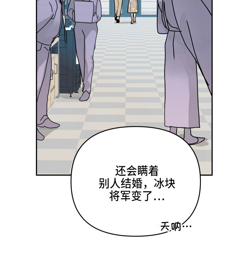 第14话10