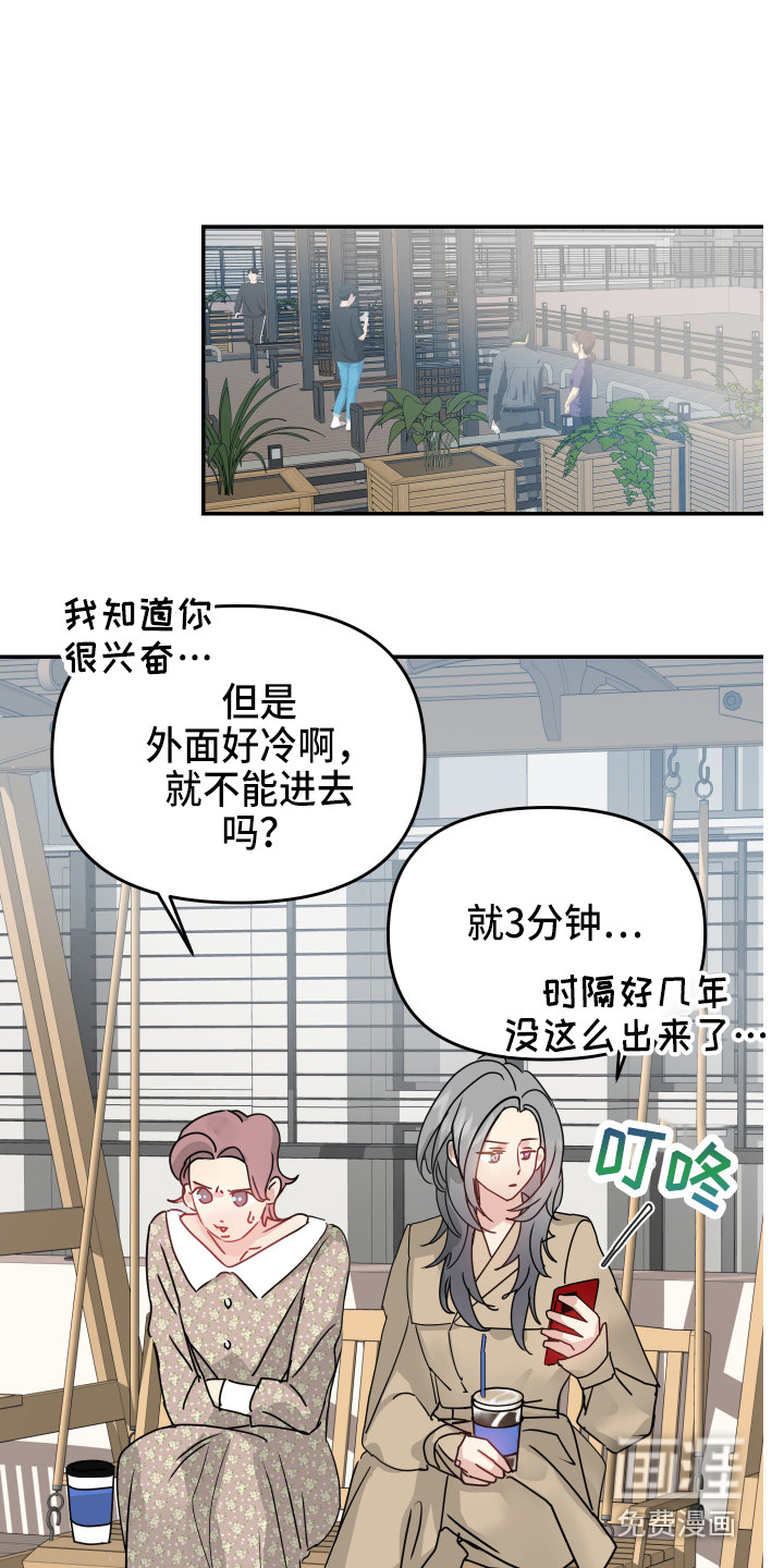 第14话11