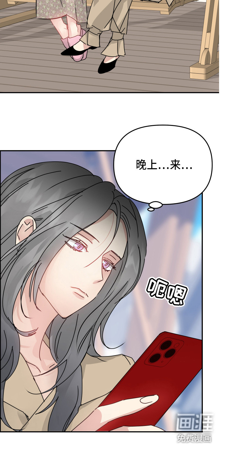 第14话12