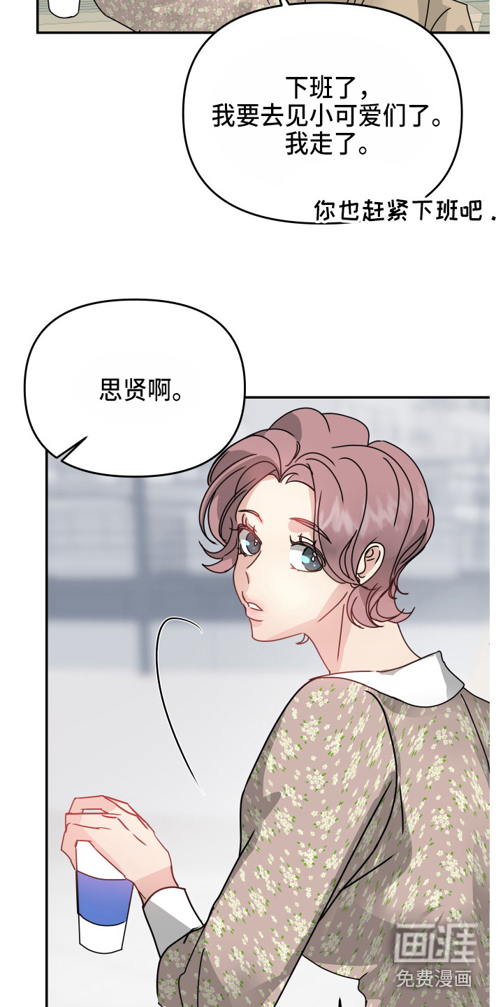 第14话15