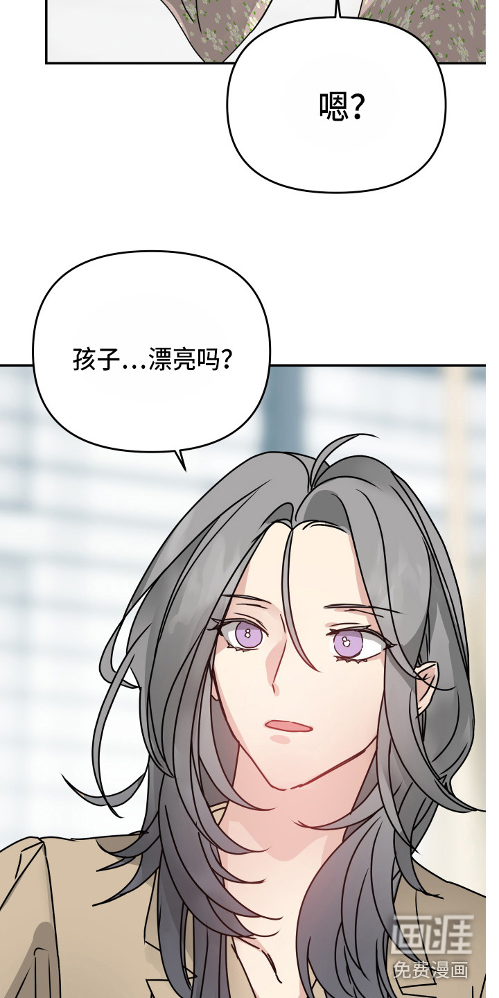 第14话16