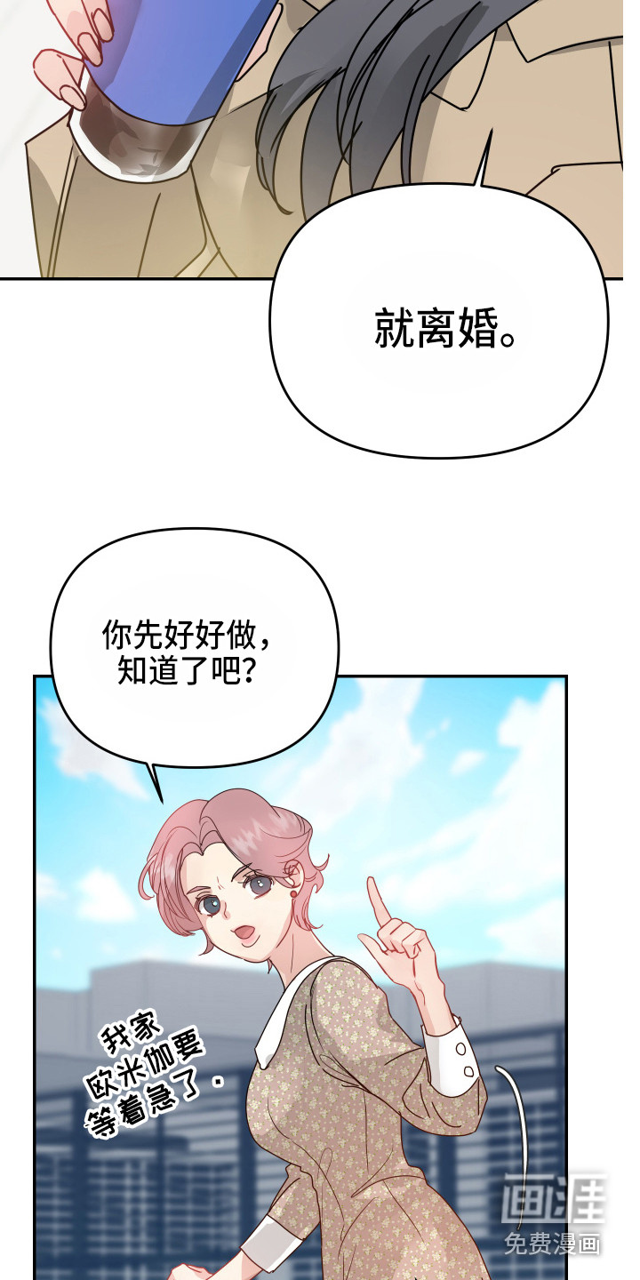 第14话18