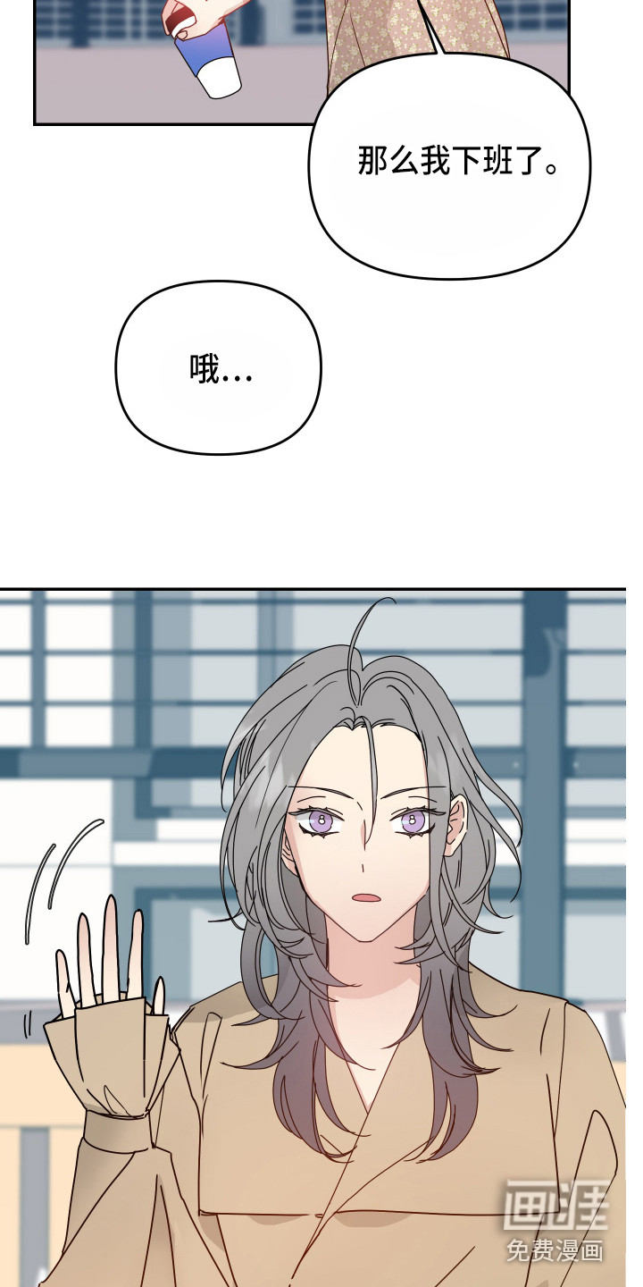 第14话19