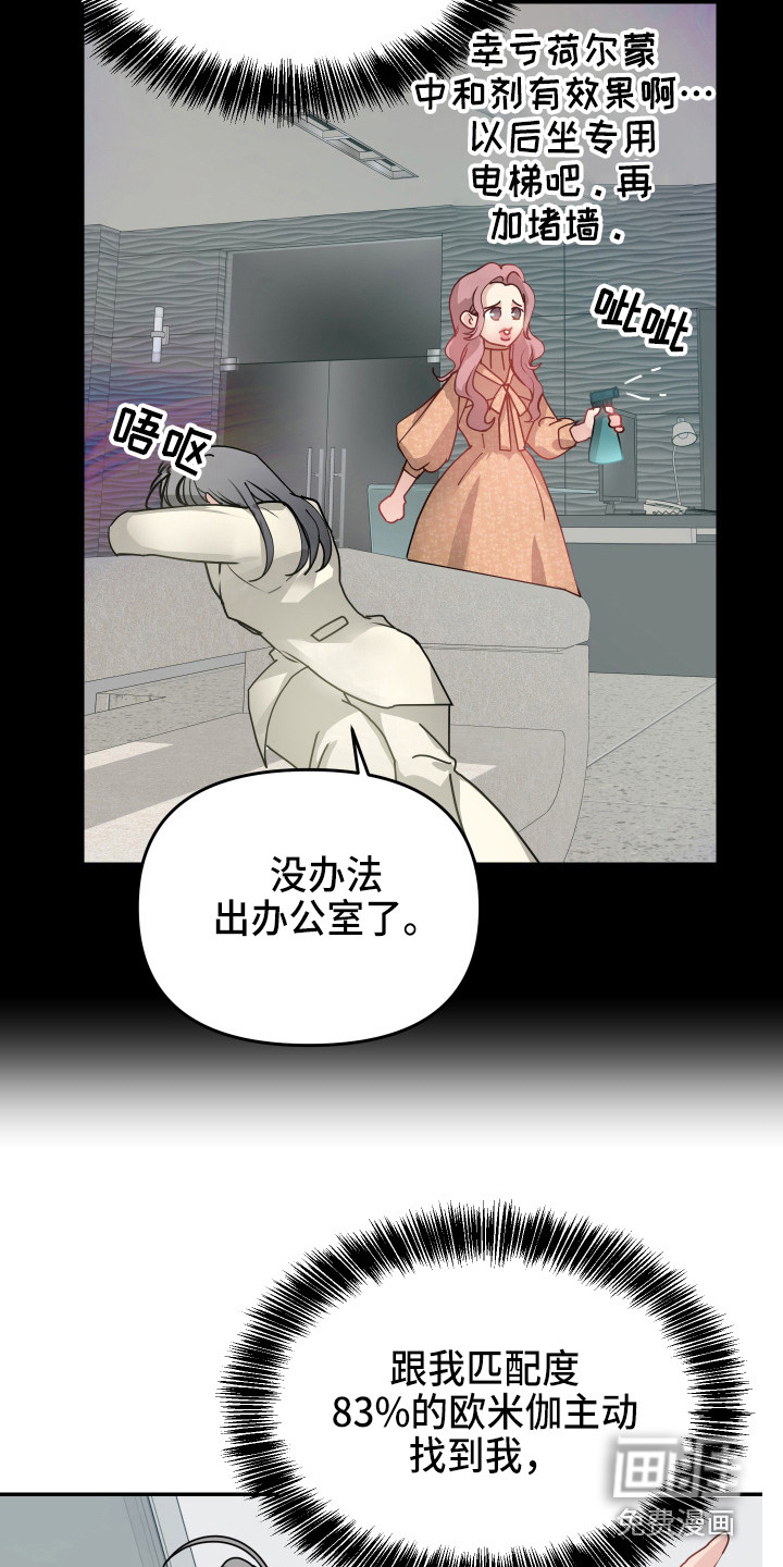 第14话2
