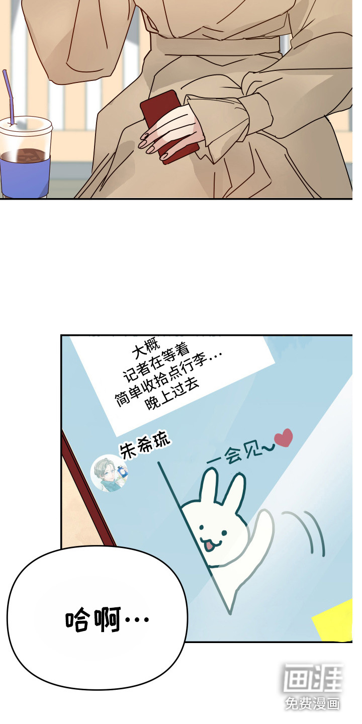 第14话20