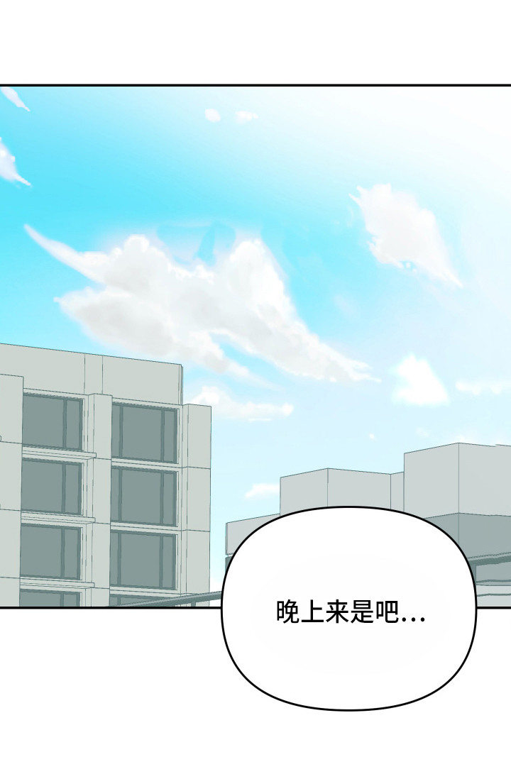第14话21