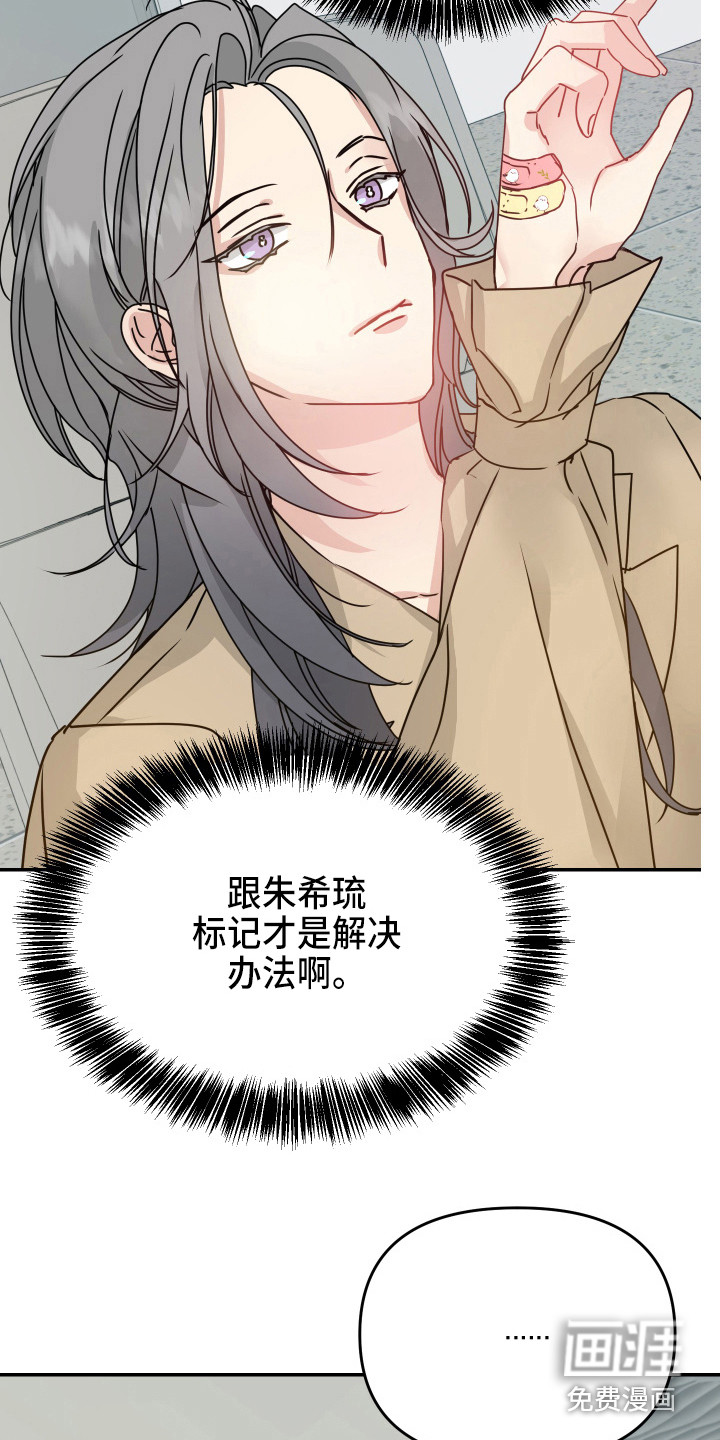 第14话3