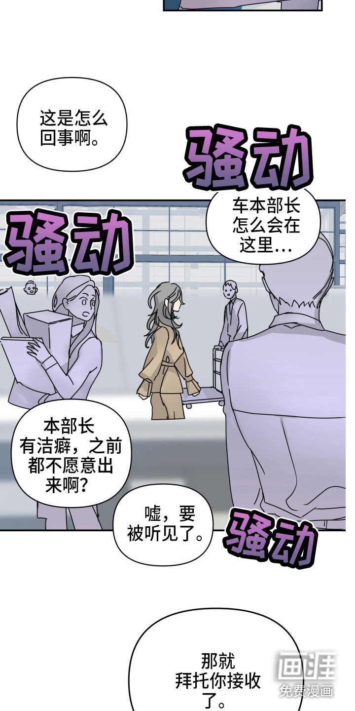第14话6